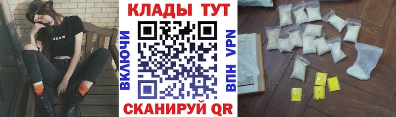 Хочу наркоту Лесосибирск ГАШ  Каннабис  Cocaine  Мефедрон 