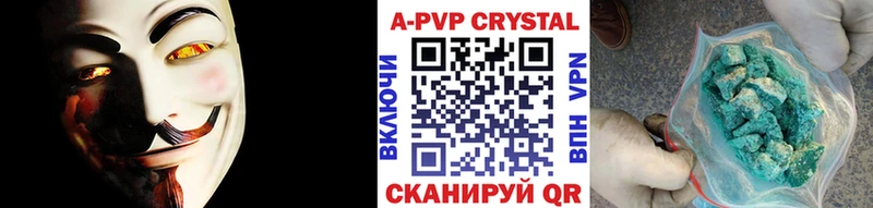 А ПВП Crystall  darknet состав  Лесосибирск 