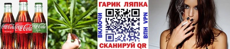 Canna-Cookies конопля  гидра рабочий сайт  Лесосибирск 