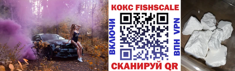 Cocaine Колумбийский  где купить   kraken как войти  Лесосибирск 