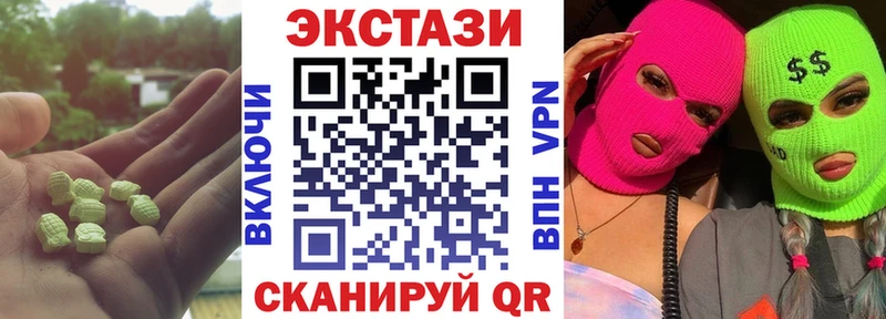 Экстази 280мг  дарнет шоп  мега ССЫЛКА  Лесосибирск 