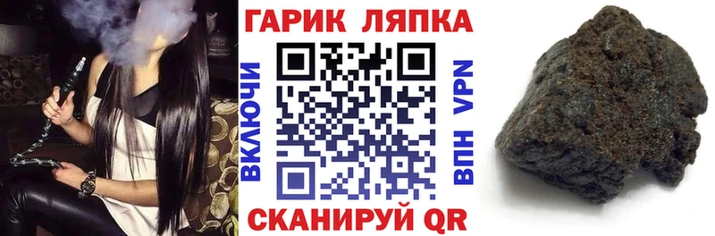 Гашиш Изолятор  kraken   Лесосибирск 