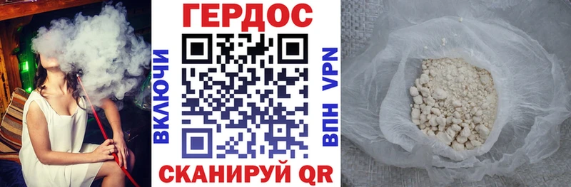 ГЕРОИН гречка  Лесосибирск 