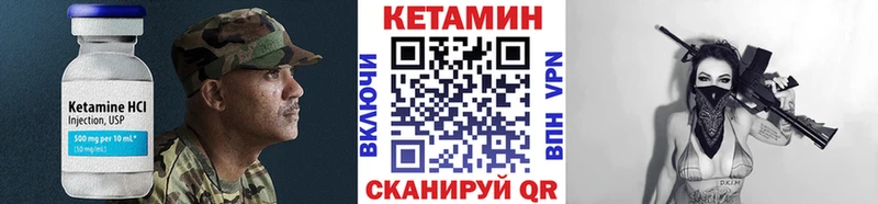 КЕТАМИН VHQ  Лесосибирск 