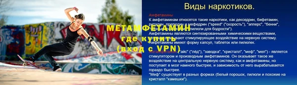 мет Армянск