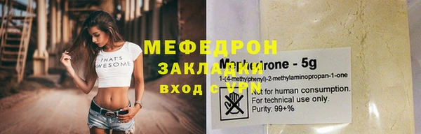 кокс Балабаново
