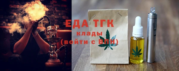 а пвп мука Балахна