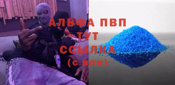 а пвп мука Балахна