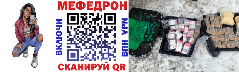 Меф кристаллы  где найти   блэк спрут как зайти  Лесосибирск 