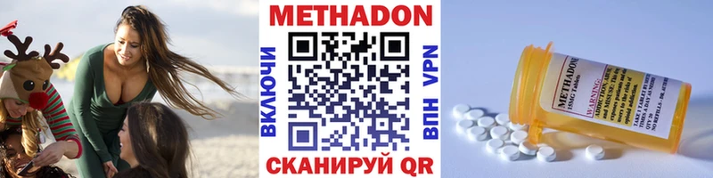 МЕТАДОН белоснежный Лесосибирск