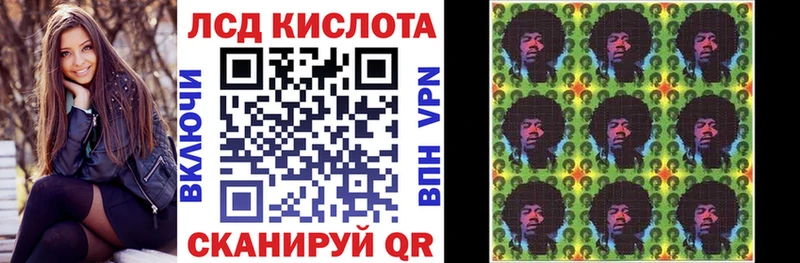 мега как зайти где можно купить Лесосибирск Наркотические марки 1,8мг